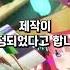 5등분의 신부 신작 애니 제작