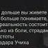 Цитаты из Наруто Учиха Мадара 5