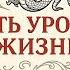 Преодолевая себя 5 историй которые изменят ваше мышление ЛичныйРост Мотивация