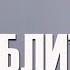 Найо Марш На каждом шагу Констебли Детектив книги