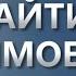 Как найти своё дело в жизни