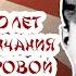 Хироо Онода Воевал 30 лет после окончания второй мировой войны