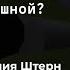 КОМЕДИЙНЫЙ СТОРИТЕЛЛИНГ КАК ЛЮБУЮ ИСТОРИЮ СДЕЛАТЬ СМЕШНОЙ Открытая лекция BAND