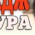 Махрадж Сура 84 Аль Иншикак