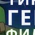 Кто сильнейший в филлерах Наруто