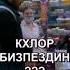 Случай в аптеке