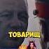 Маршал Жуков спас старого товарища военные фильмы кино история ссср