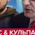Экстренно ТРАМПА ПОНЕСЛО ШОКИРОВАЛ Зеленского ВЕСЬ Сенат НА УШАХ ЮНУС КУЛЬПА ЛУЧШЕЕ