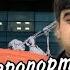 Мо Ба Ватан Баргаштем ЮРИСТ TJ 22 12 21