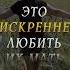 Лучшее что Отец может сделать