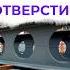 Разрезные балки