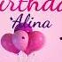 Happy Birthday Alina Alina Happy Birthday Song