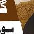 Totey Dil Aur Jurey Ghar Basaney Key Liye Surah Ikhlas Kay Kamalat Vol 623 09 Dec 2021