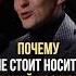 Куда можно надеть черный костюм александркапустин стильныемужчины Cercatrova черныйкостюм