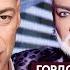 Гордон об ориентации Киркорова
