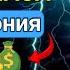 7 ДАҚИҚАДАН СЎНГ СИЗ КАТТА МИҚДОРДАГИ ПУЛНИ ОЛАСИЗ ПУЛ ЧАҚИРИШ УЧУН СУРА