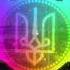 ARTURRO MASS LIEY УКРАЇНА МОЯ ALMAZ PROJECT ALEX FLEEV REMIX 2022