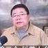 中共今年召开四中全会形势对习近平不利 王剑每日观察 Shortsvideo Shortsfeed Shortsviral