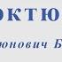 Арно Бабаджанян Ноктюрн Для альт саксофона
