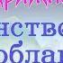 Аудиокнига фентези для детей и взрослых на ночь СКАЗКИ КРЯЖИСТЫХ ГОР ТАИНСТВЕННОЕ ОБЛАКО Аудит 0