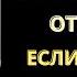 12 признаков того что вам следует прекратить все отношения Даже с семьей или друзьями Стоицизм