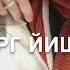 Песня Для сестры