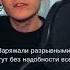 буревестник Мияги Andy Panda
