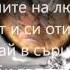 Chris Norman Some Hearts Are Diamonds превод