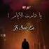 Cheb Momo Chebmomo Atiteha L Amour