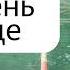 Я поплавал в худших бассейнах Беларуси