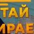 КИТАЙ надул ПУТИНА Токаев и Си ПОЖАЛИ РУКИ за спиной у РФ КАЗАХСТАН говорит ПОКА КРЕМЛЮ