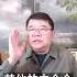 四中全会有大规模人事调整吗 王剑每日观察 Shortsfeed Shortsvideo Shortsviral