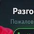 КАША ЗАШЕЛ В ГОЛОСОВУЮ ЧАТ РУЛЕТКУ NEKTO ME