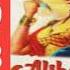 Qayamat Qyamat Lata Mangeshkar Md RD Burman Alibaba Aur 40 Chor 1980