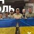 Дневник капелланского батальона американский сенатор Том Брювер