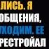 МОЯ жена насмехалась Крошечный мужчина крошечное представление Ее слезы когда я ушел