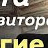 История поимки Рижского упыря Почему маньяк открыл охоту на Раймонда Паулса