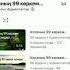 Алланың 99 көркем есімдері және мағынасы қазақша аудиокітап иман кітаптар ислам дін Алланың99