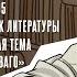 Один Дмитрий Быков Рождественская тема в Докторе Живаго 08 01 25 Dmitrybykov3912