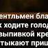 4 Пирожки от Ловетт Караоке TODD 1 акт