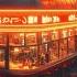 Cozy Up In Chill Tokyo Cafe Retro Vibes Lofi Hip Hop Mix Rainy Night Vibes