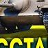КАК ВОССТАНОВИТЬ ПРОДАННЫЕ ПРЕМ ТАНКИ WOT