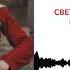 Аслан Лиев Светлана Тхагалегова Си гупсысэм ухэмыкI KAVKAZ MUSIC