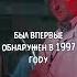 Самый жуткий звук на свете будущее интересное Facts познавательное техника