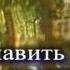 Буду петь Господу