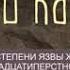 Медвежья желчь в капсулах Петропавловск Камчатский