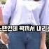 실수로 다보여준 아나운서 모음21