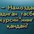 Shayh Muxmmad Sodiq Muxammad Yusuf Tasbex Va Oyatal Kursi Xaqida