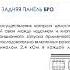 Система речевого оповещения АРИЯ с высоковольтным выходом