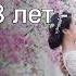 Поздравления с годовщиной свадьбы 8 лет жестяной